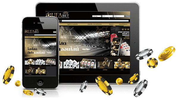 เเทงบอลออนไลน์ ufabet