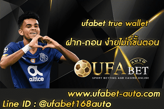 ufabet true wallet 001