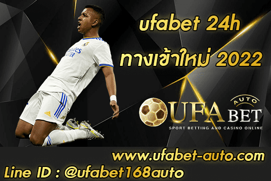 ufabet 24h